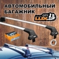 Багажник Lux City на крышу Chevrolet Lacetti хэтчбек 2004-2013