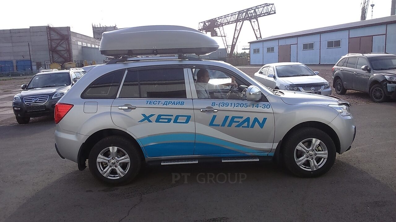 Купить автобокс на крышу в Тюмени для Lifan X60