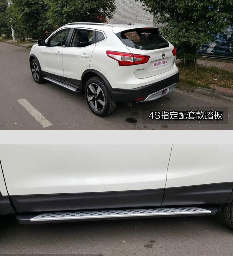 Пороги Nissan Qashqai II рест. (2017-)