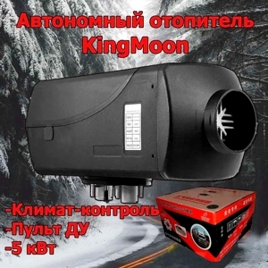 Отопитель воздушный 5 квт 12V KingMoon