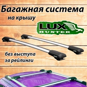 Багажная система LUX ХАНТЕР для TANK 300 2021-... г.в. с рейлингами